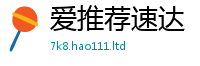 2025新澳天天正版免费观看归二四六香香资料期期准用途